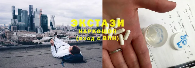 Ecstasy mix  Бор 