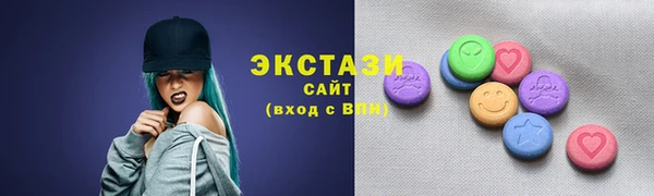 2c-b Богородск